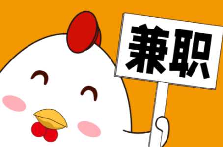 涉县宝妈居家带娃线上兼职赚钱项目有哪些推荐 第1张