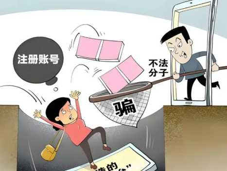 涉县网上兼职被骗怎么解决 第1张